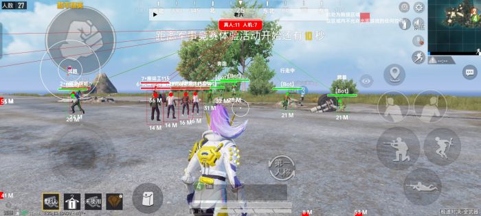 和平精英改文件无后座十字架免费 - 稳定压枪准星包